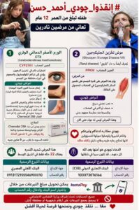 FB_IMG_1778252311896
