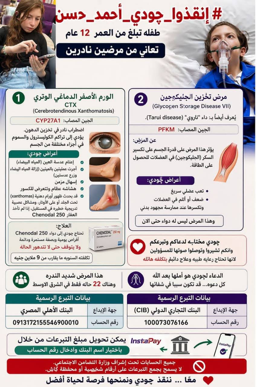 FB_IMG_1778252311896