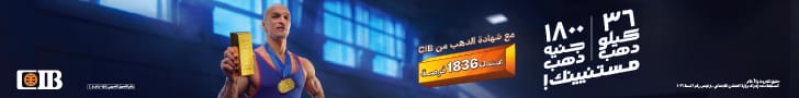 اعلان-سي-اي-بي-جديد-1