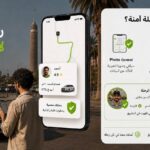 “إندرايف” تعزز منظومة الأمان والسلامة وآليات التحقق من هويات السائقين بالاعتماد على تقنيات الذكاء الاصطناعي