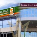 بنك مصر والبنك الأهلي المصري يعلنان عن صدور موافقة مبدئية من مصرف الإمارات العربية المتحدة المركزي على طلب البنك الأهلي الاستحواذ على فروع بنك مصر بدولة الإمارات